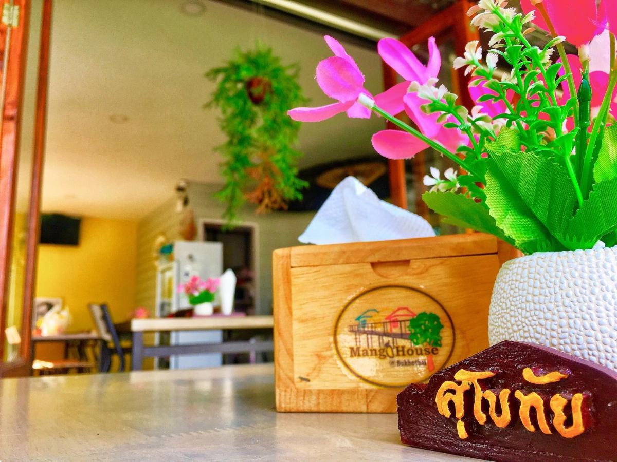 ホテル Mango House スコタイ エクステリア 写真